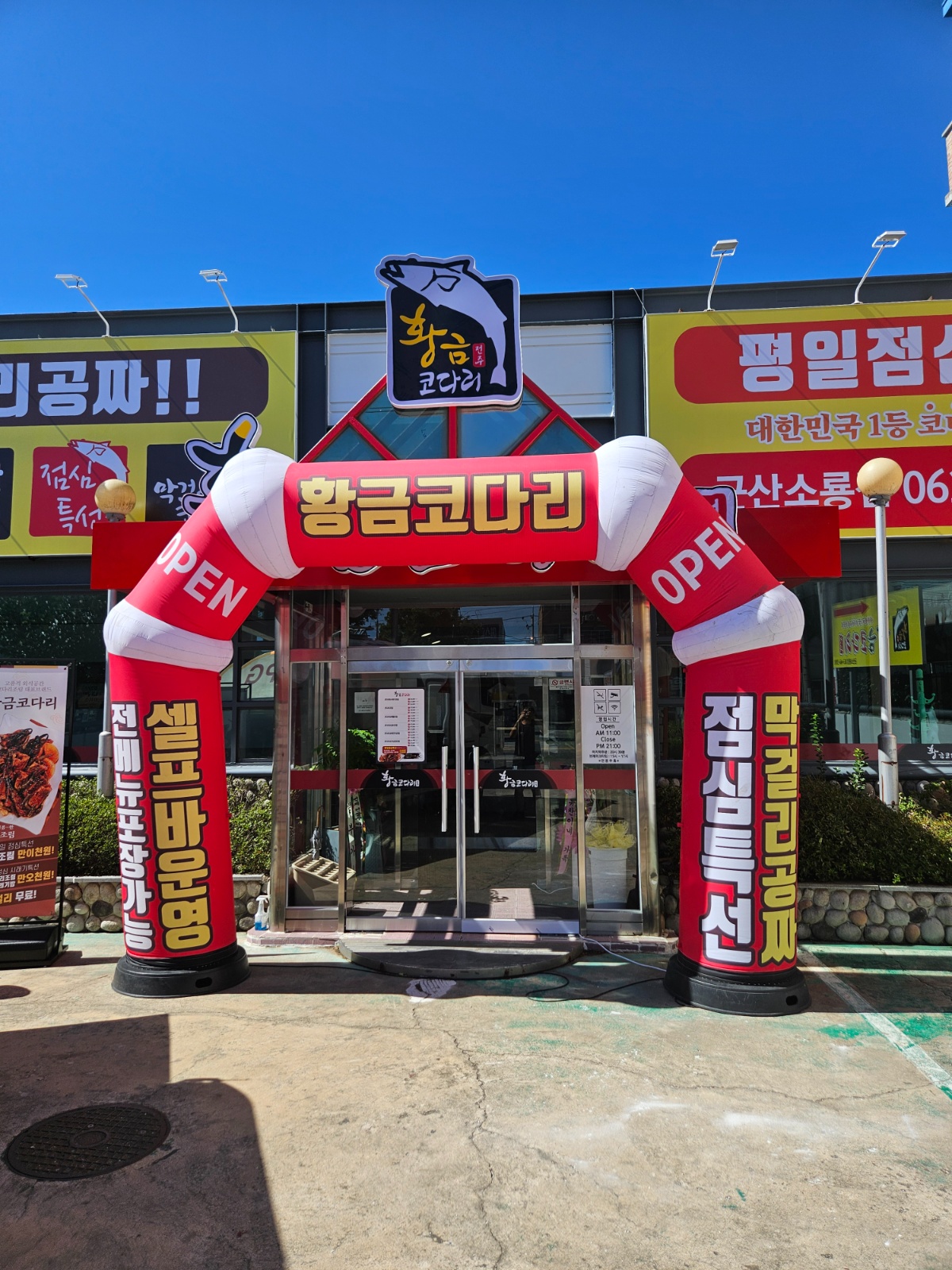 23일24일 저녁 서빙아르바이트 공고 썸네일