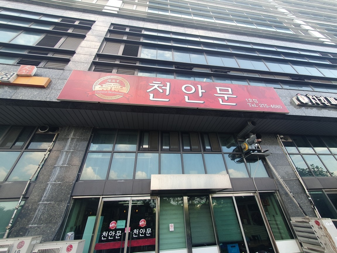 서빙 알바 평일 월~금 3시간반근무 공고 썸네일