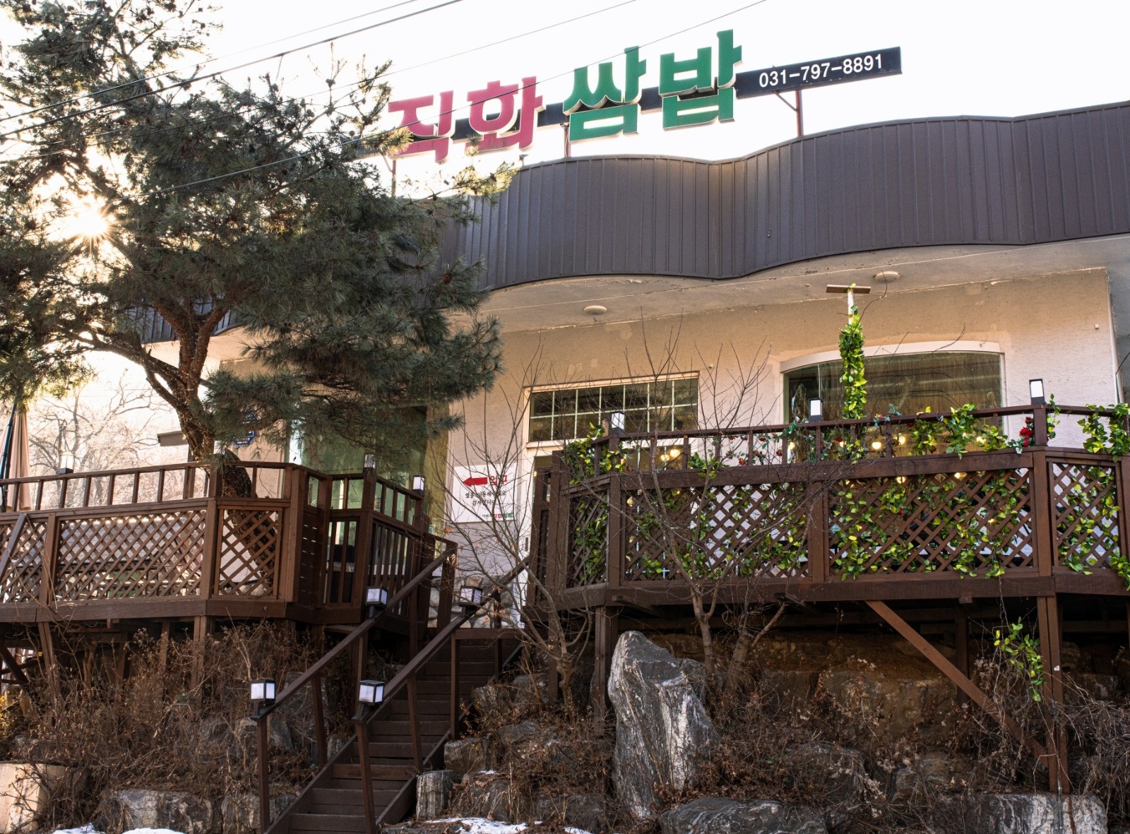 목현동 직화요리 하면서 주방보조 하실분 남 공고 썸네일