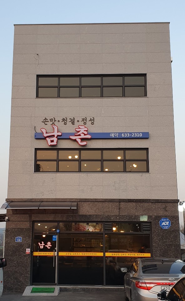 오늘! 고깃집 주방보조 알바 급구 공고 썸네일