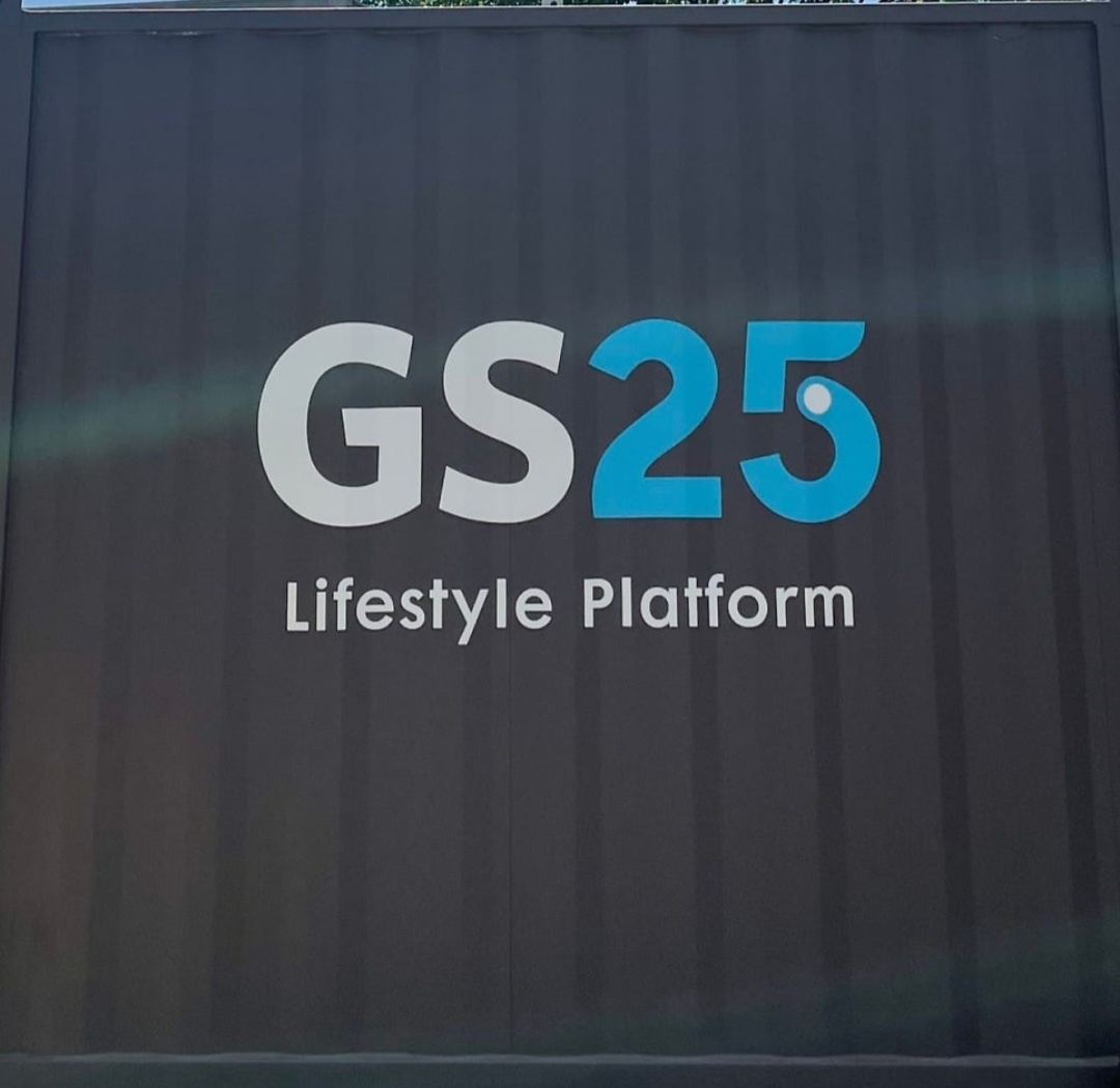 편의점 배송 업무(GS25)[2.5톤 차량] 공고 썸네일