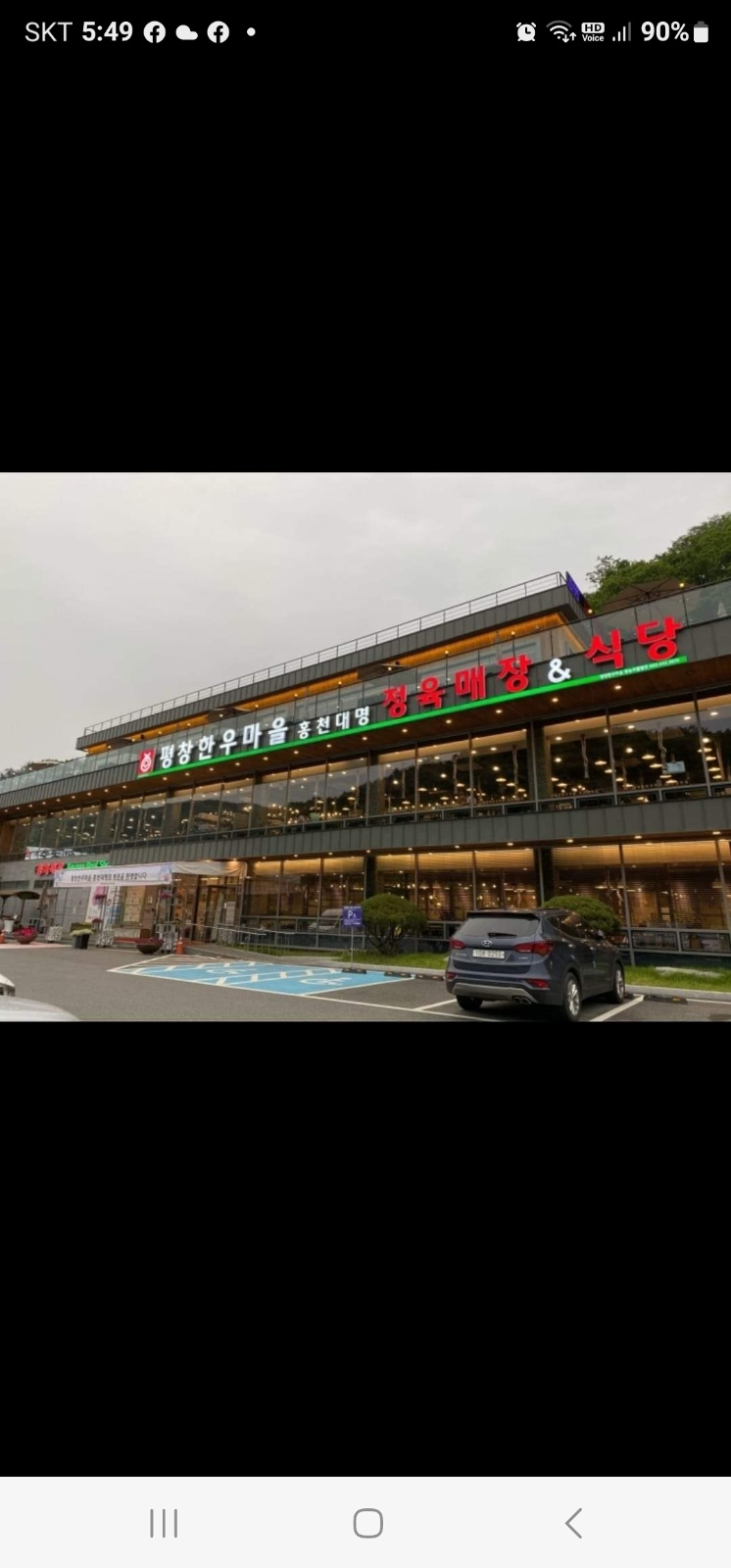남녀 주방.홀 직��원 구합니다. 공고 썸네일