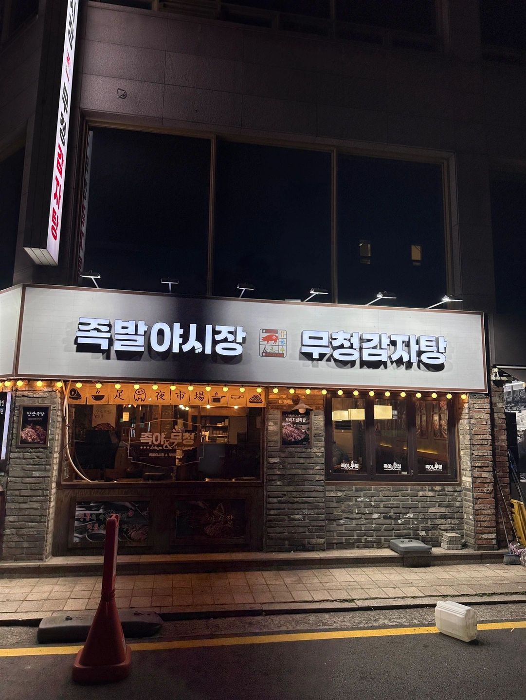 개롱역 홀 알바+주방 직원 구해요