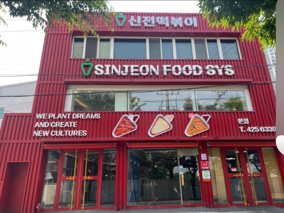 주 5일 10-22 같이 일할 직원 구합니다 공고 썸네일
