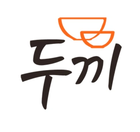 두끼 강남역점 주말아르바이트 모집