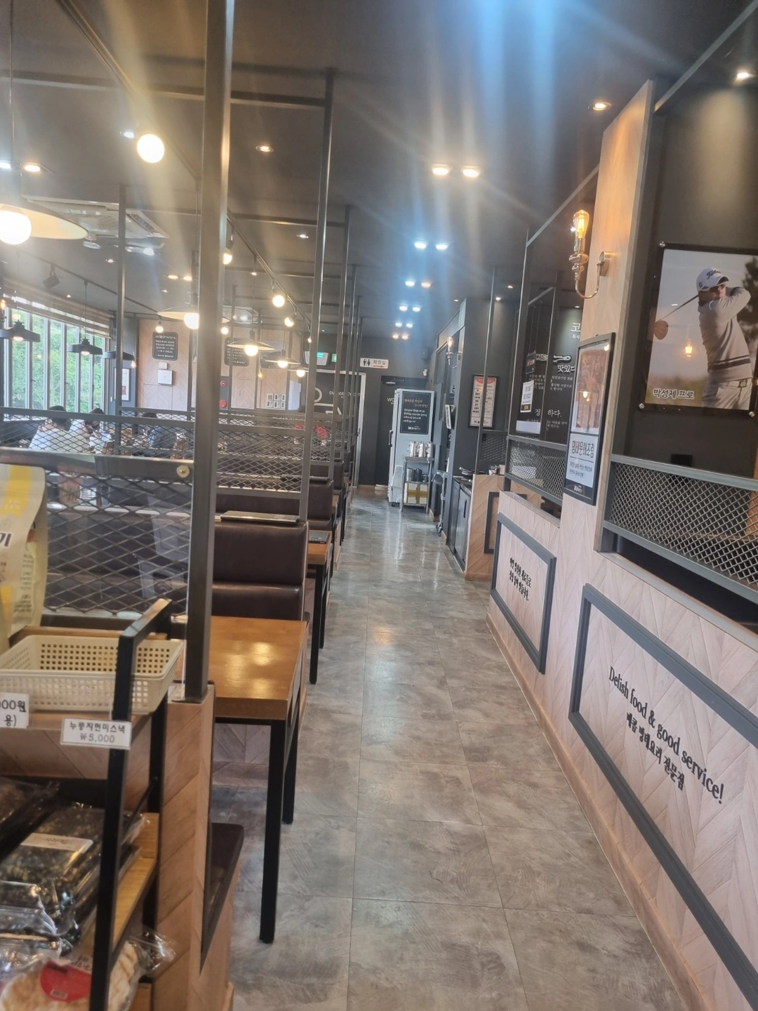 홀 서빙 직원구합니다(코다리명가백운호수점)