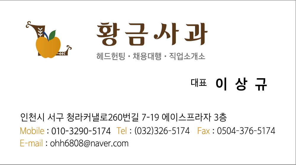 도당동 휴대폰케이스 사출 공고 썸네일