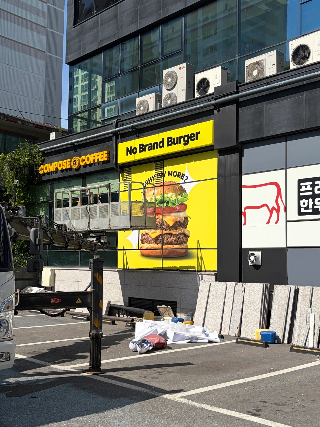노브랜드버거 광주금호점 평일주말 오전 오후