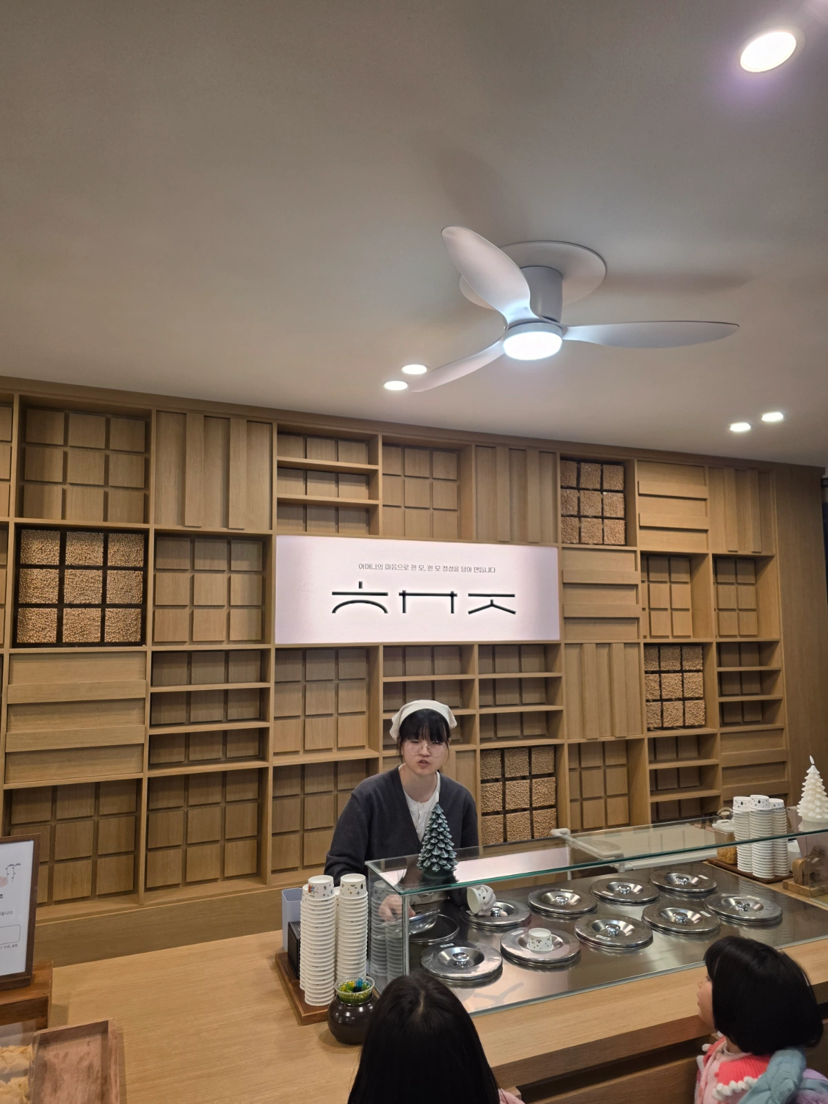 두유 판촉 담당 모집