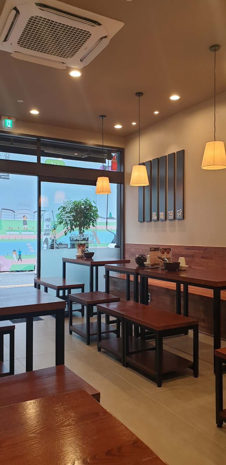 봉추찜닭 [주5일] 홀서빙 구합니다 공고 썸네일