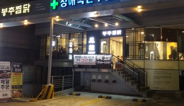 [월화수] 홀서빙 하실 분!! 공고 썸네일