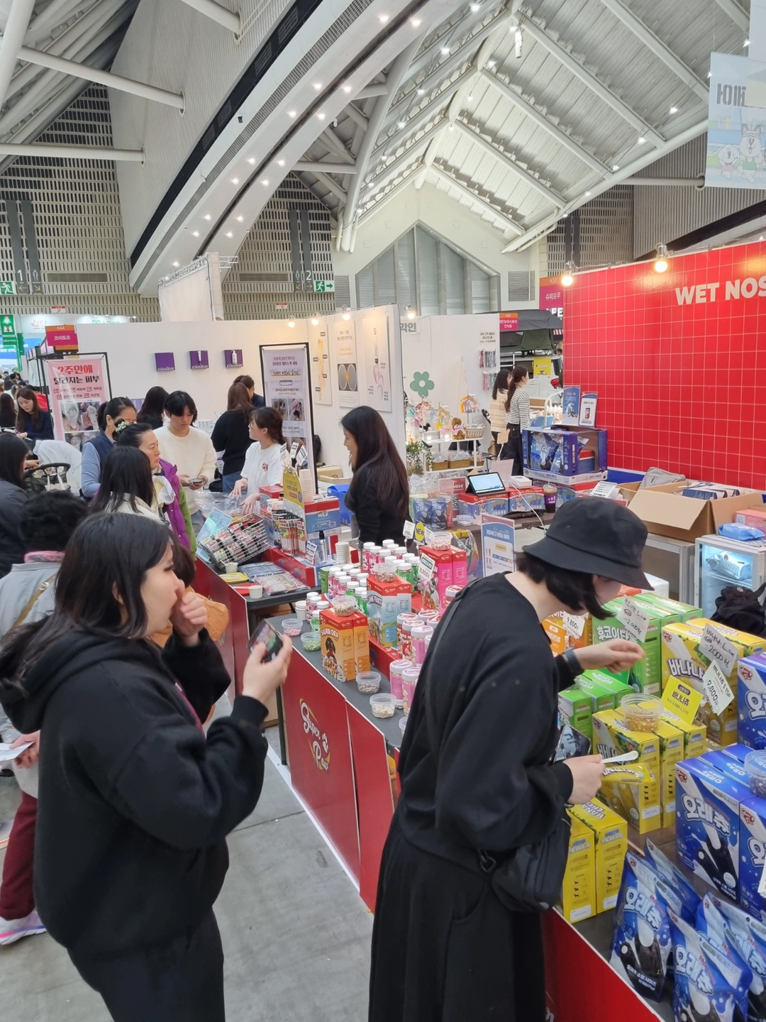 코엑스 펫페어 부스 도와주실 분