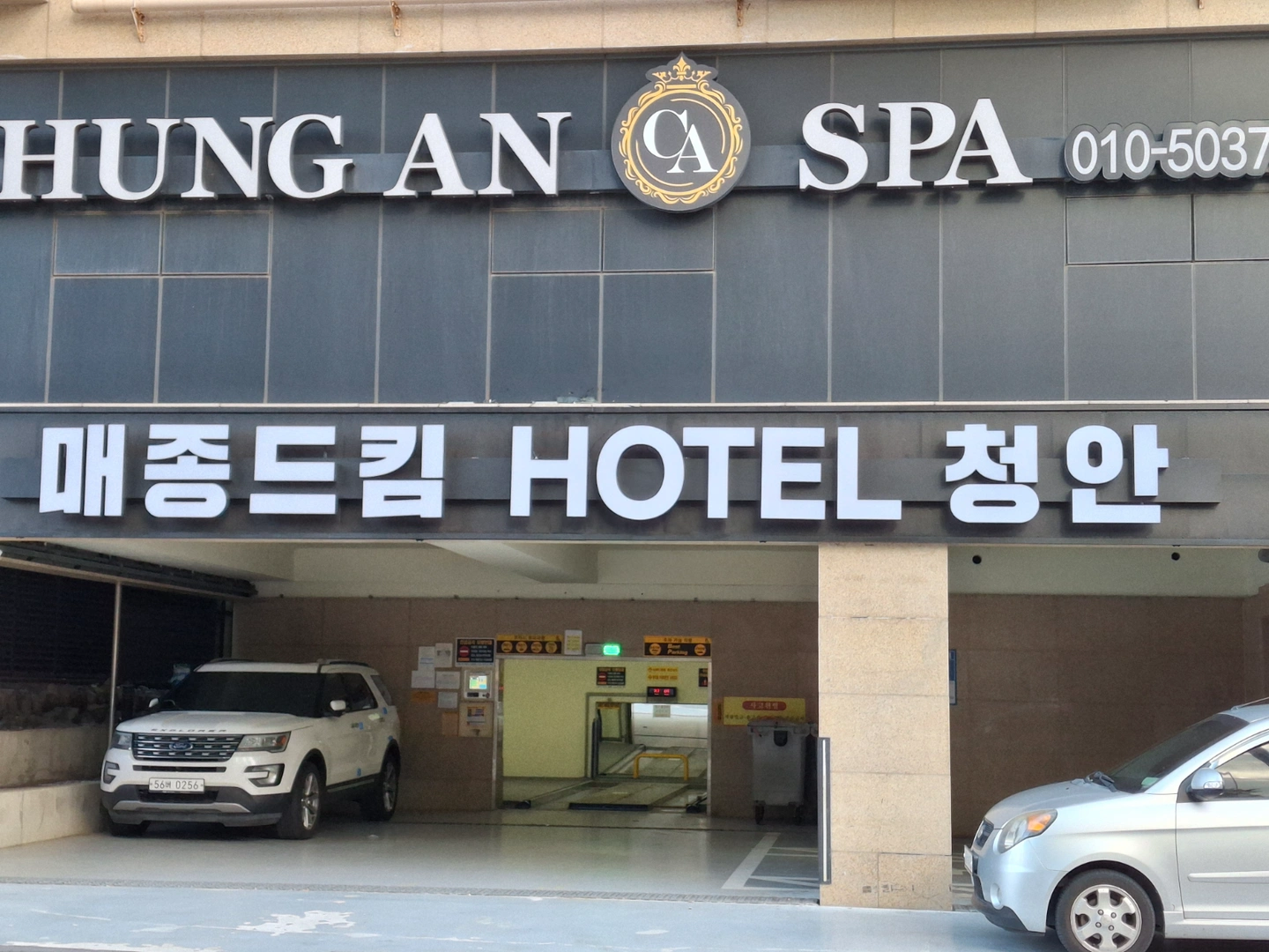 청소 메이드구합니다