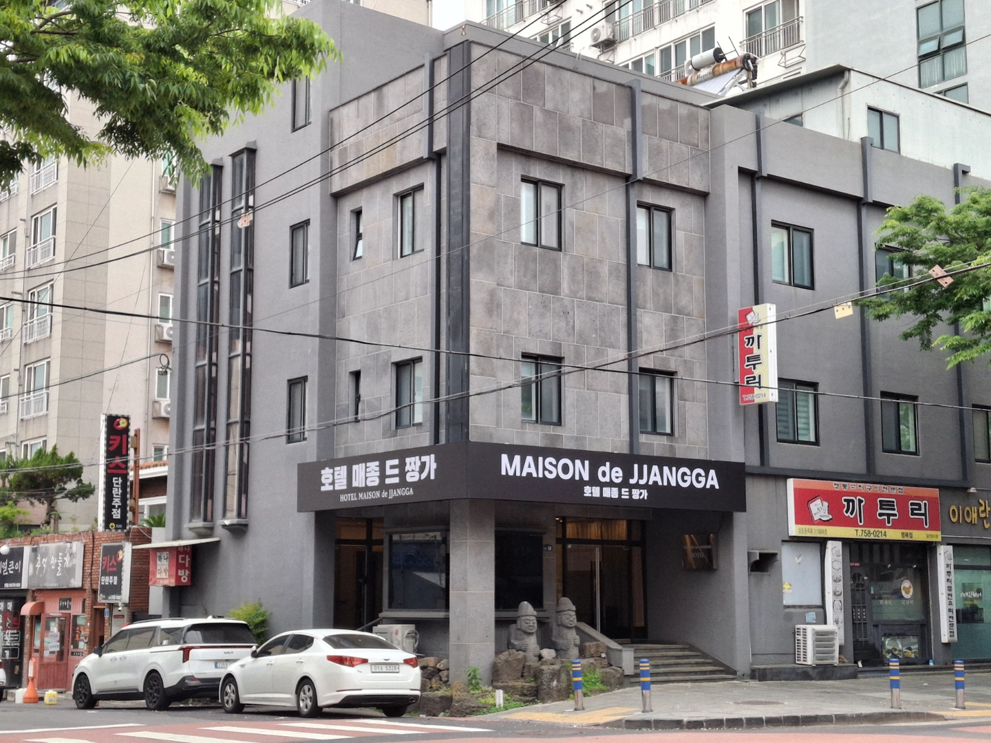 호텔 청소 메이드 구합니다