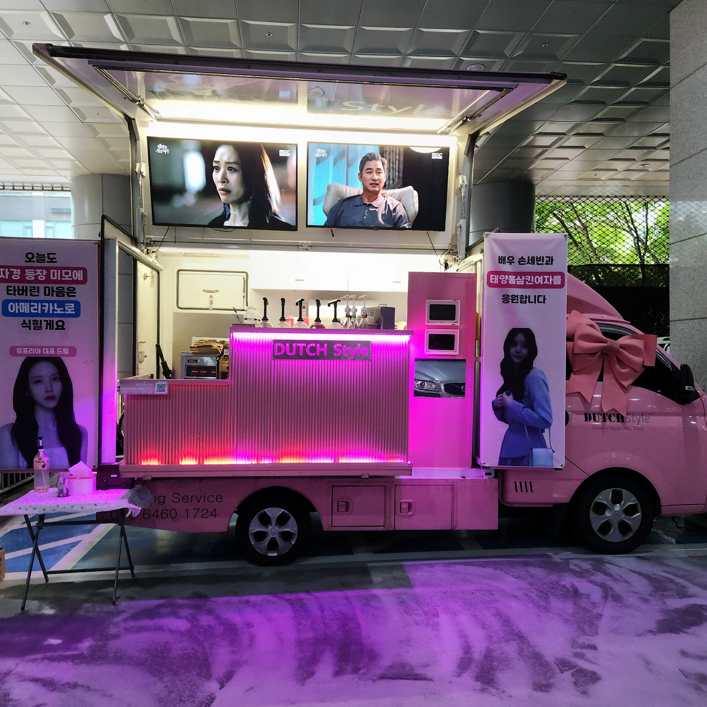 더치스타일 커피차 알바모집