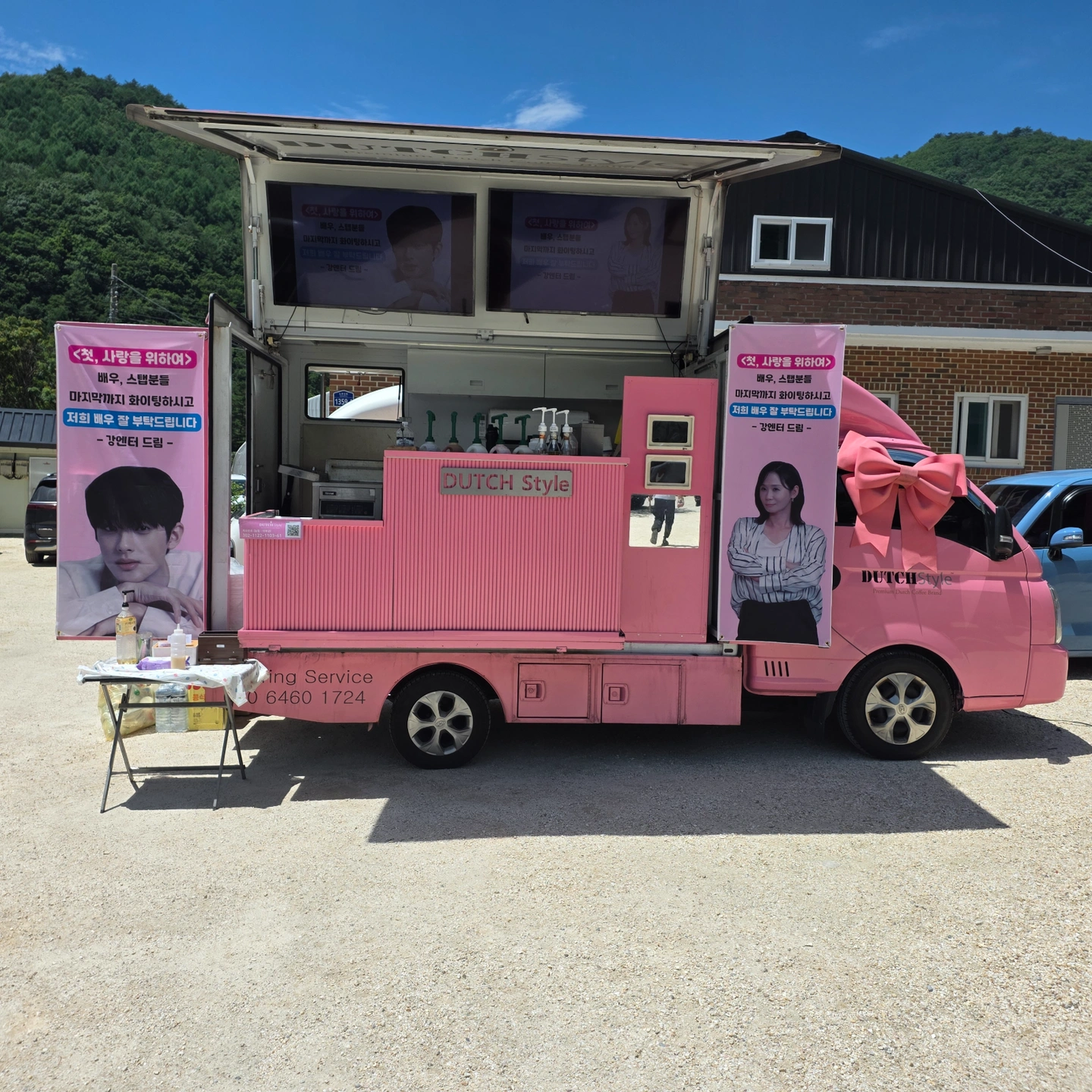 전남gt푸드트럭 알바모집