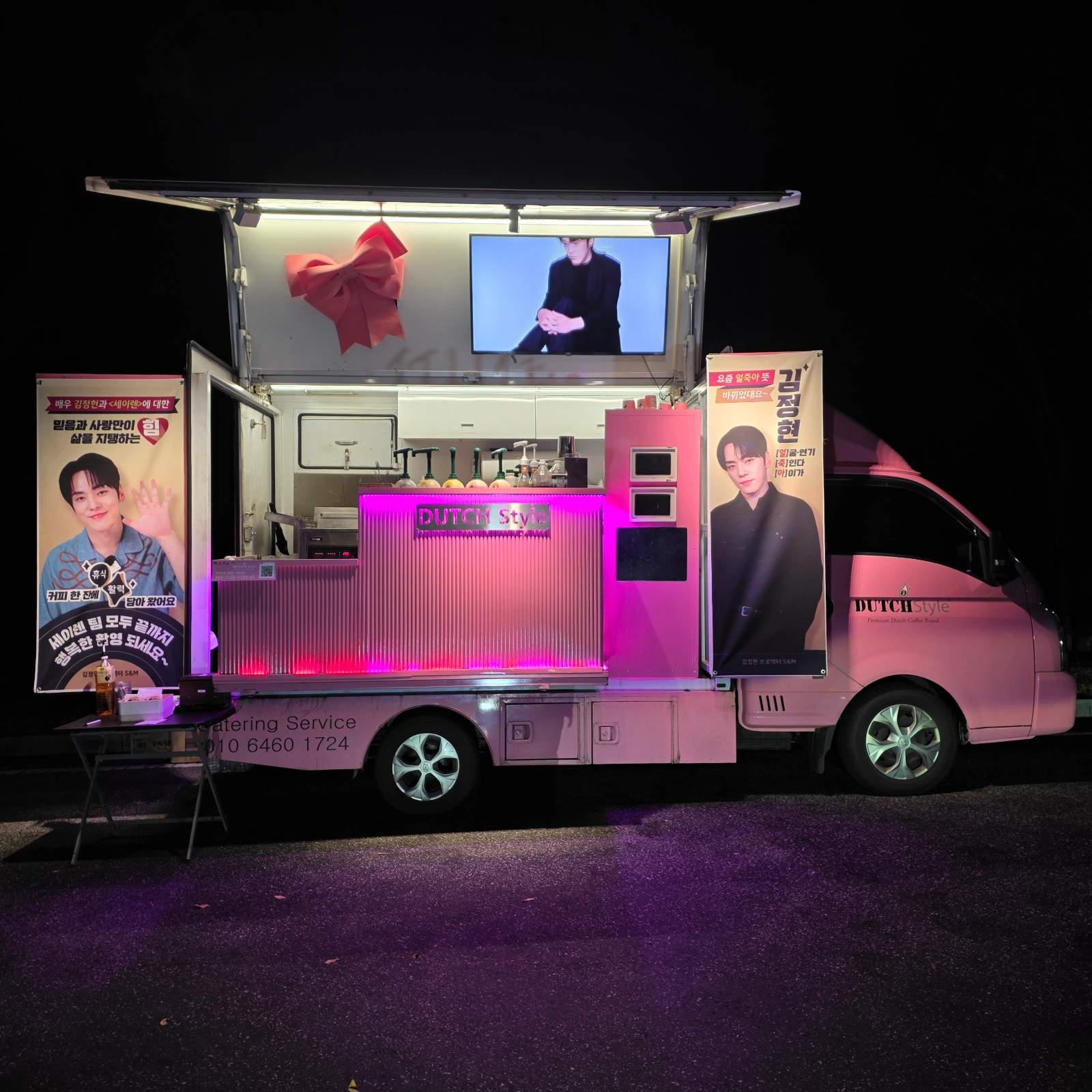 용인스피드웨이 커피차알바
