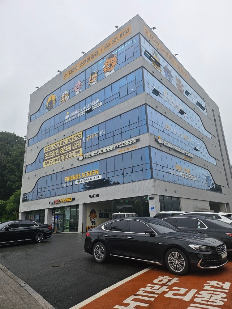 스크린주방및고객응대 공고 썸네일