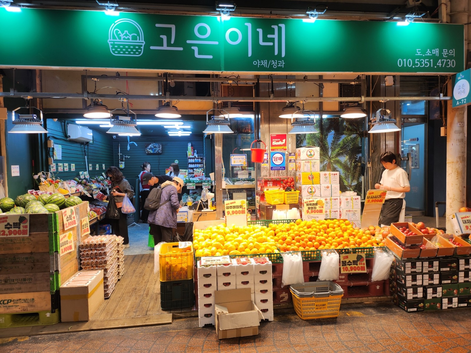 과일가게 진열,판매 공고 썸네일