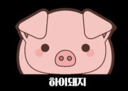 알바