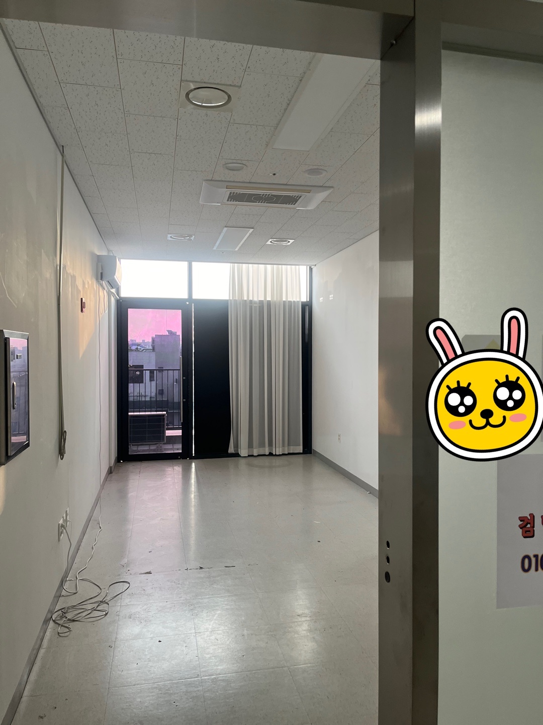 시트지 부착 및 커튼 레일 설치 공고 썸네일