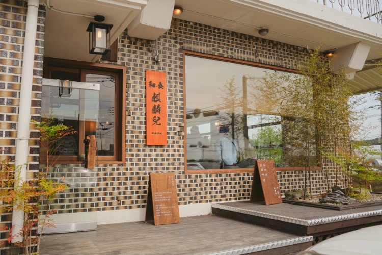 평택 진위면 기린아에서 아르바이트모집합니다. 공고 썸네일
