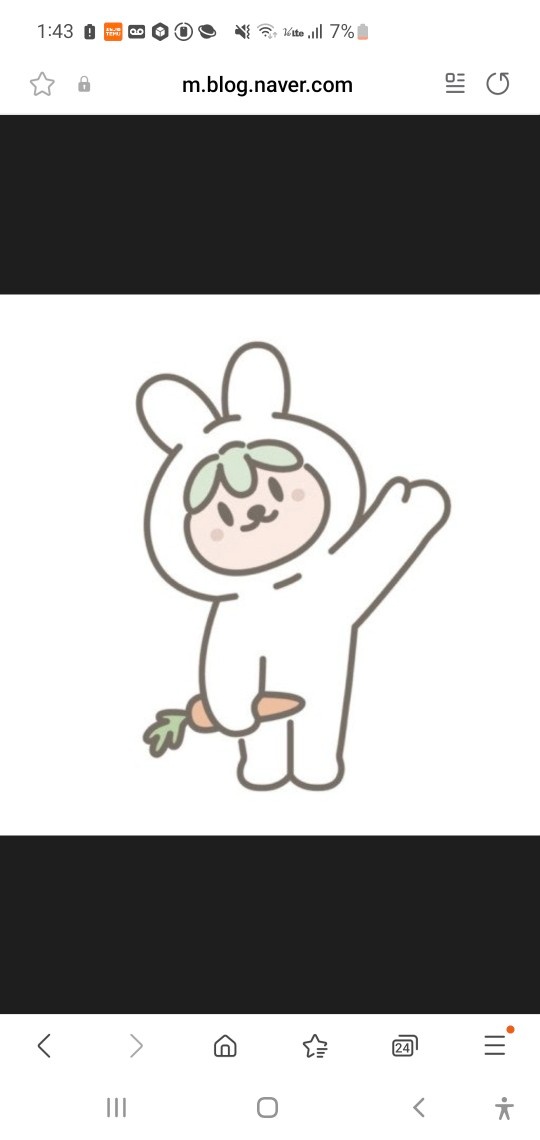 중학생 영어과외 공고 썸네일