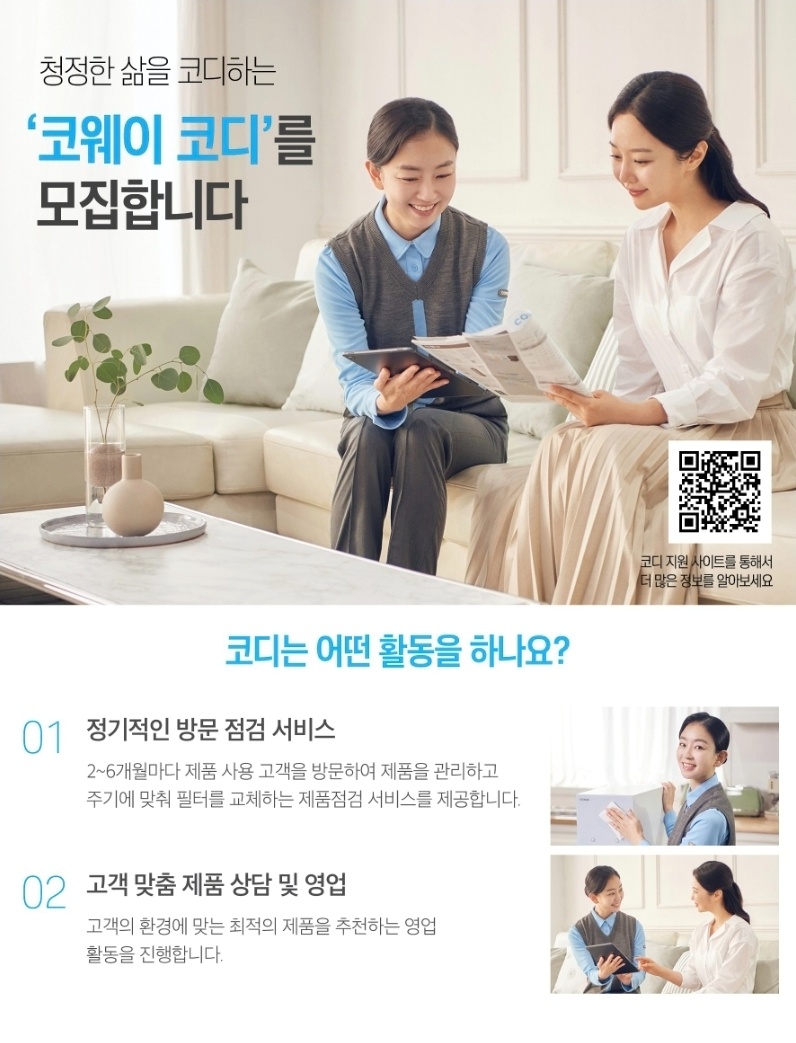 자율 스케쥴/누구나/2025년 4월기준 평균 327만원 공고 썸네일