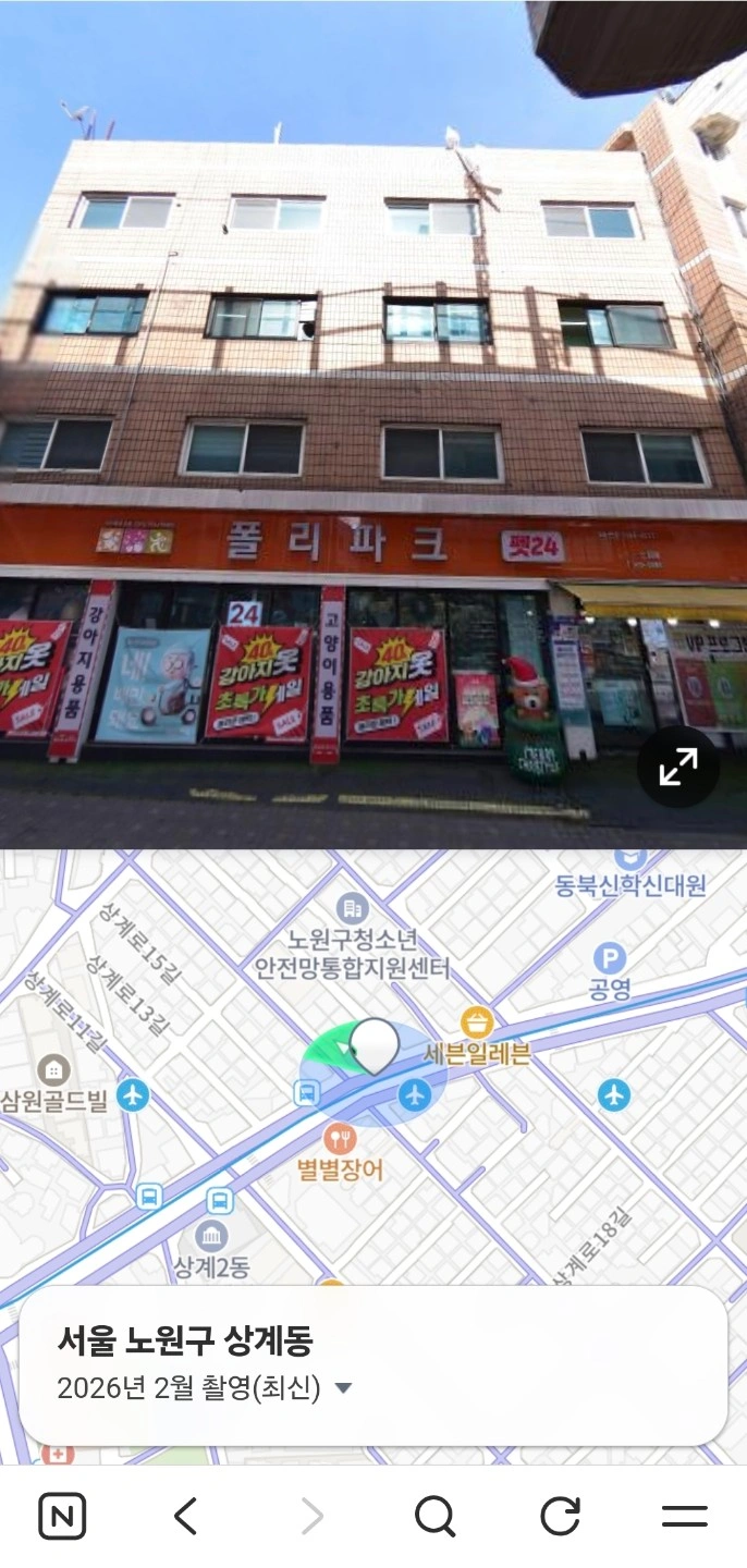 노원점 인근 파티룸청소 매니저님 구합니다