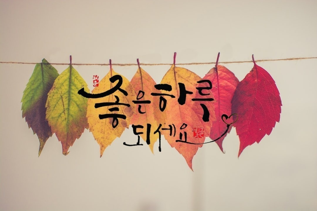 직원 모집(출근 부업) 공고 썸네일