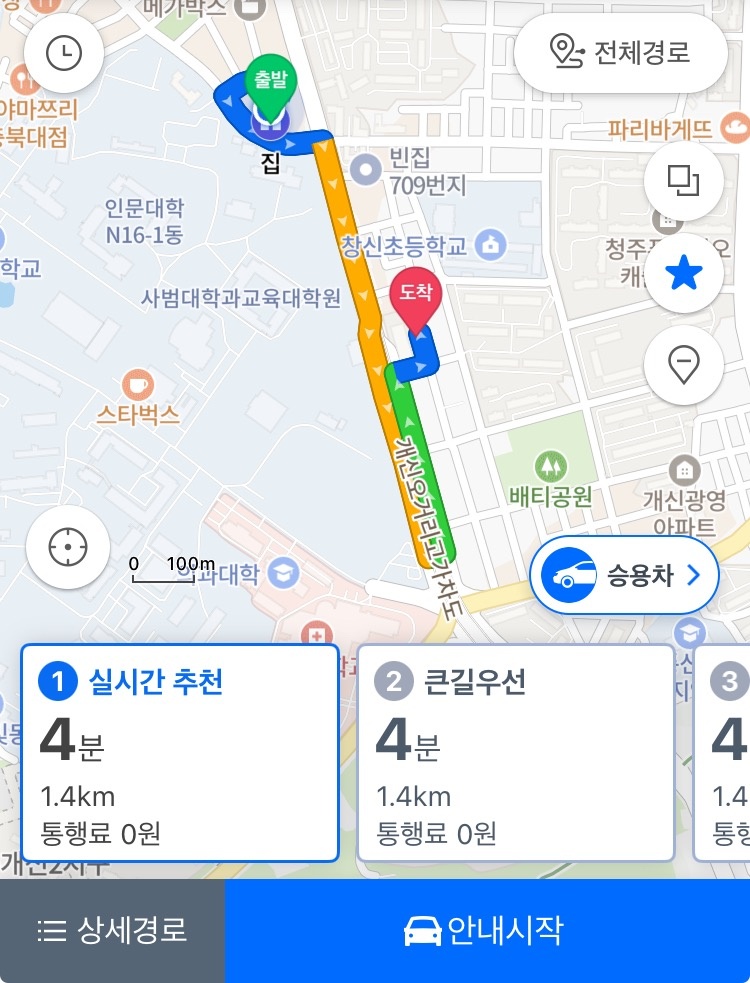 짐옮기기 알바 공고 썸네일