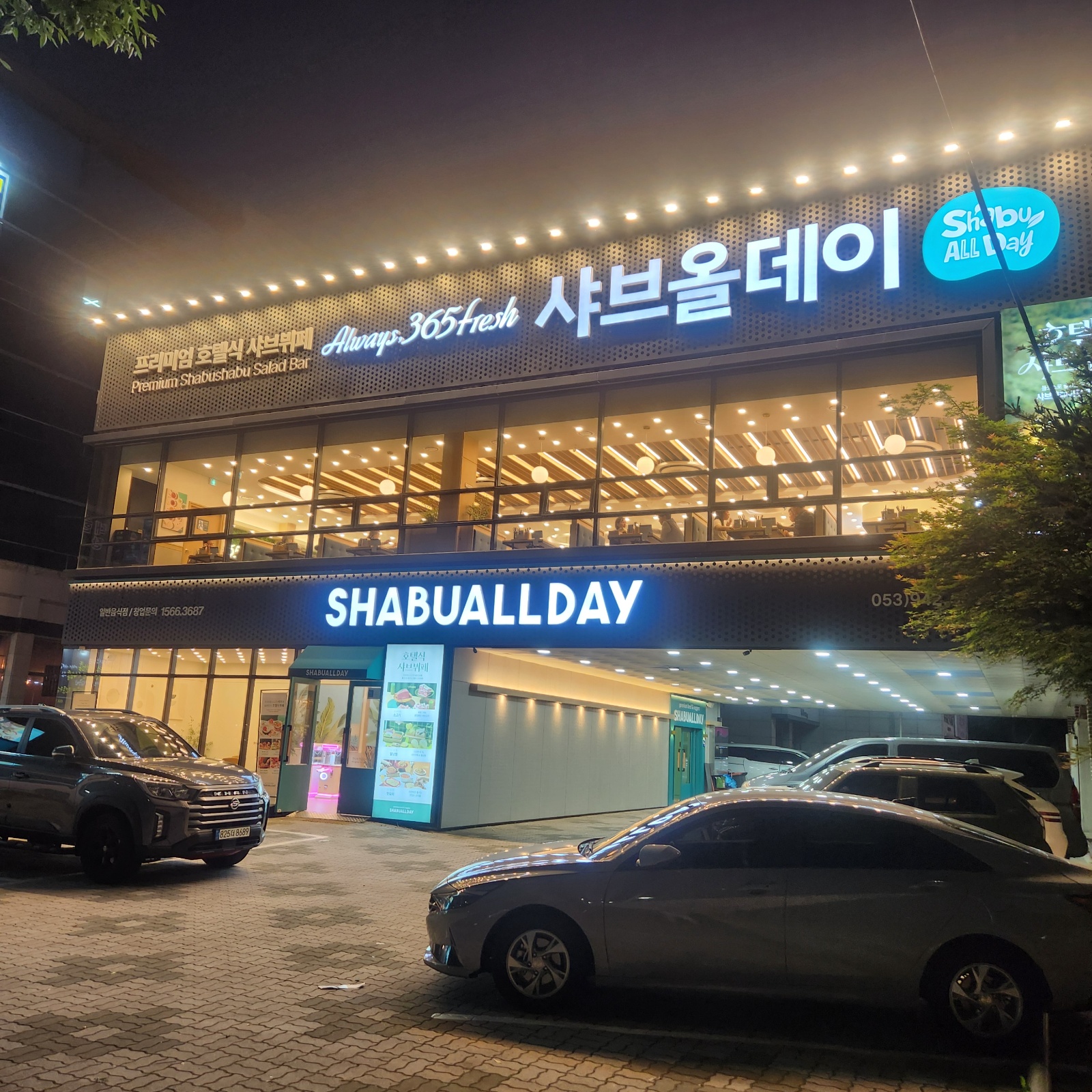 홀서빙직원구합니다 공고 썸네일
