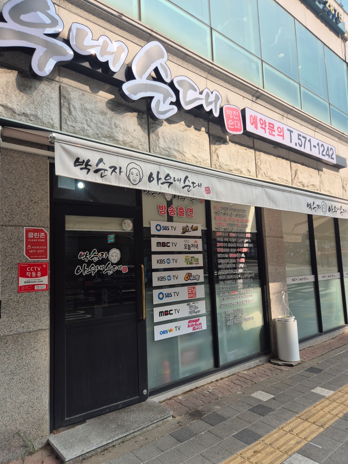 홀 1명 구해요 주말 공고 썸네일