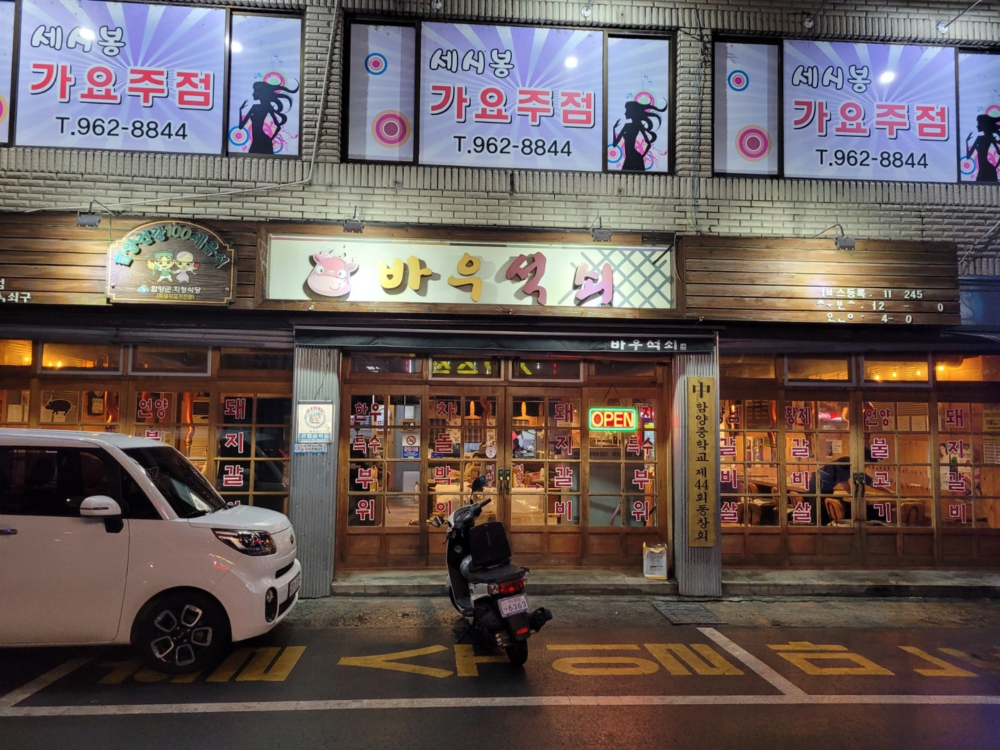 저녁알바구함
