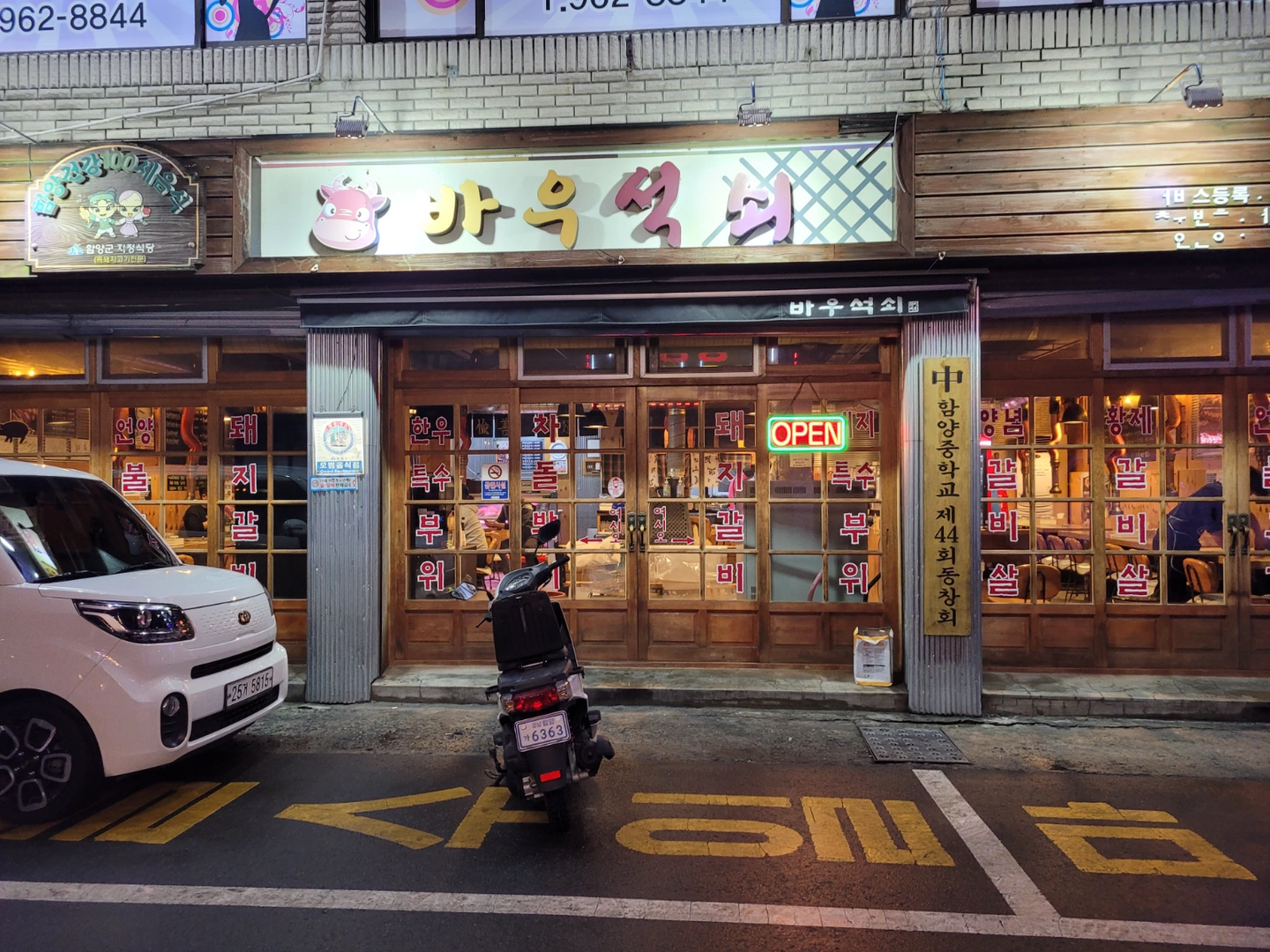 주방일하실분 구합니다