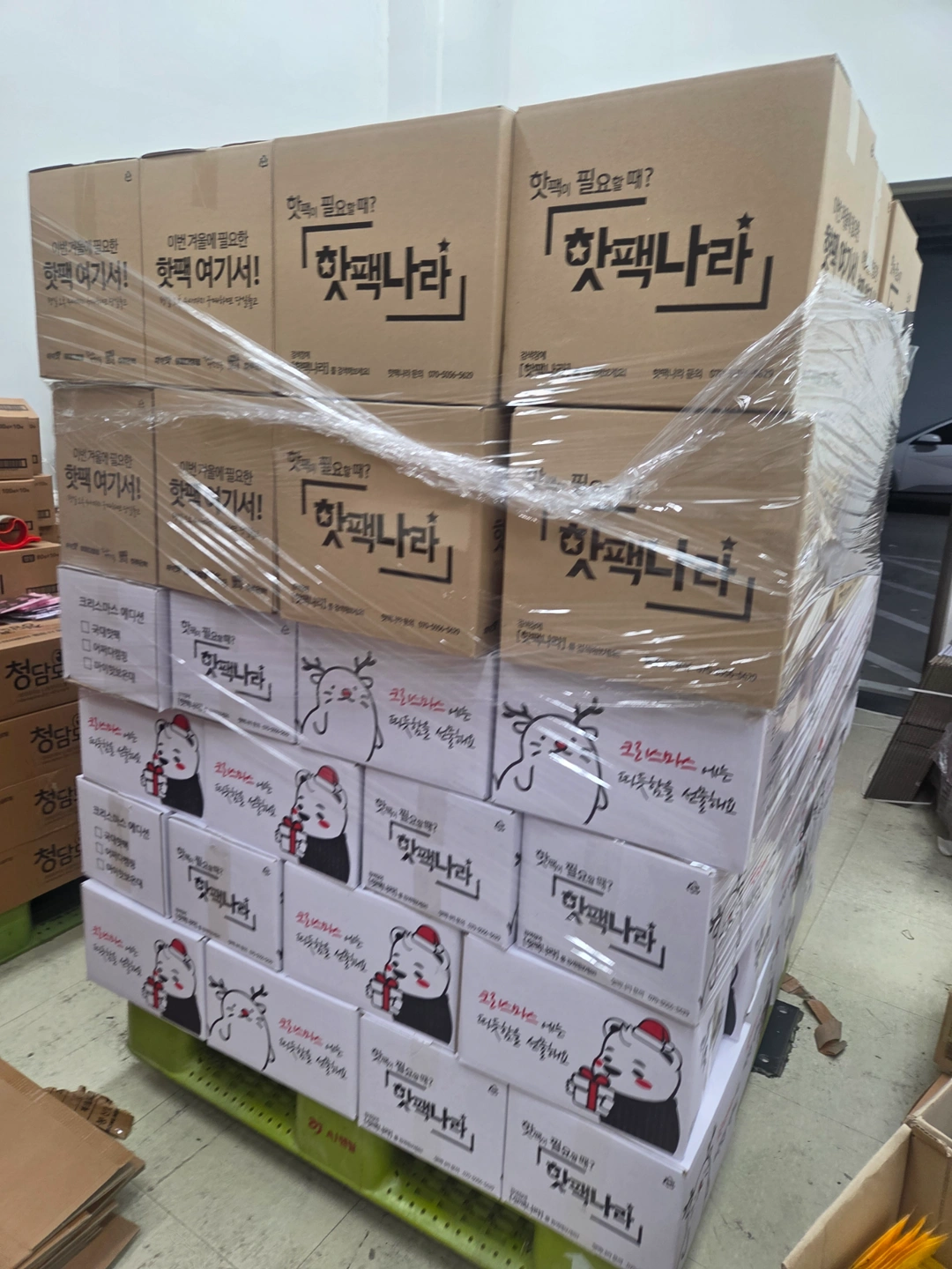 핫팩 포장 남자알바 구합니다