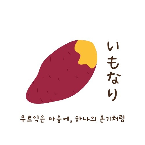 안성스타필드 디저트팝업 8월29일~11월27일(3개월) 공고 썸네일
