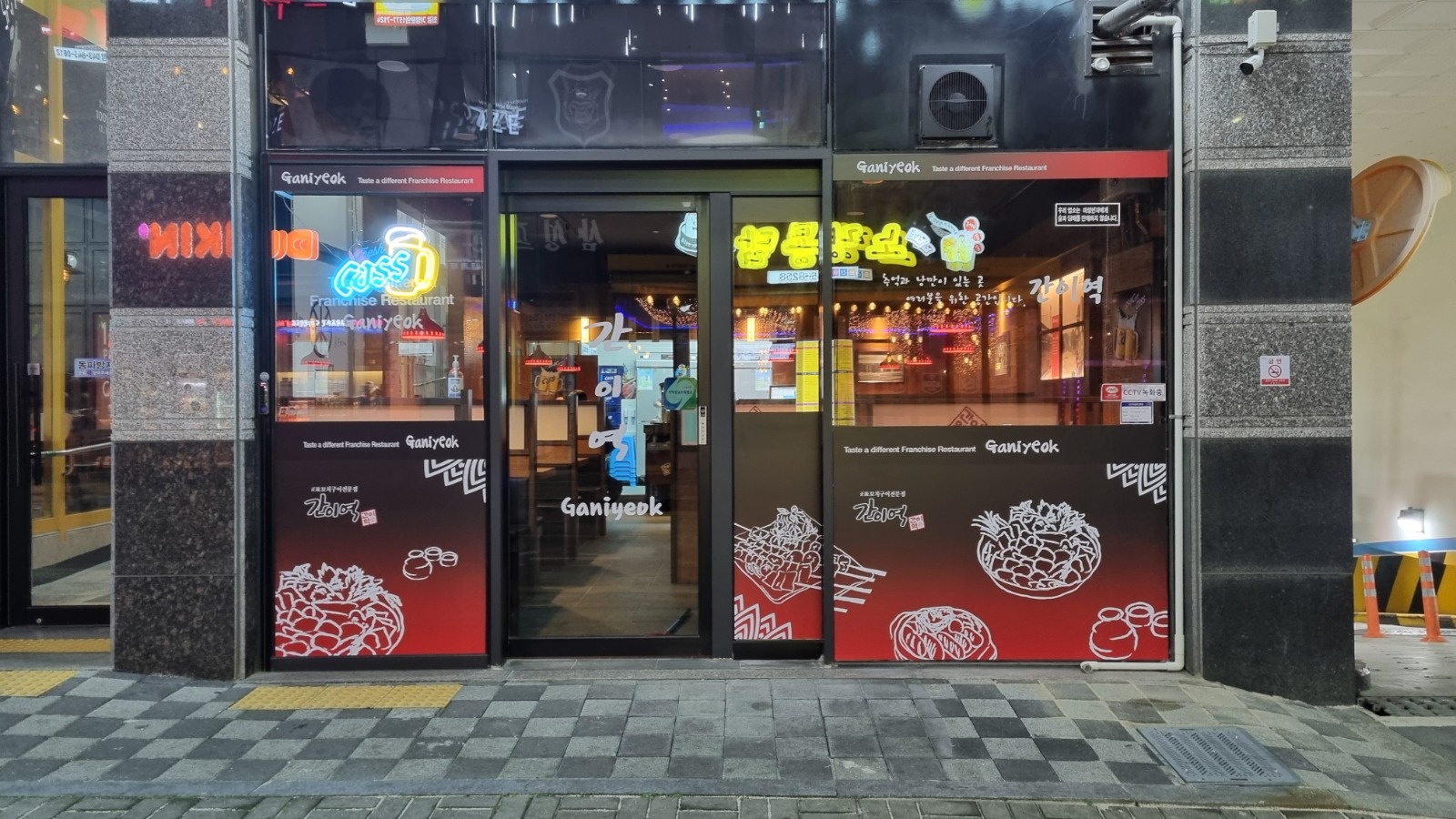 호암동 간이역 주말알바구함 공고 썸네일