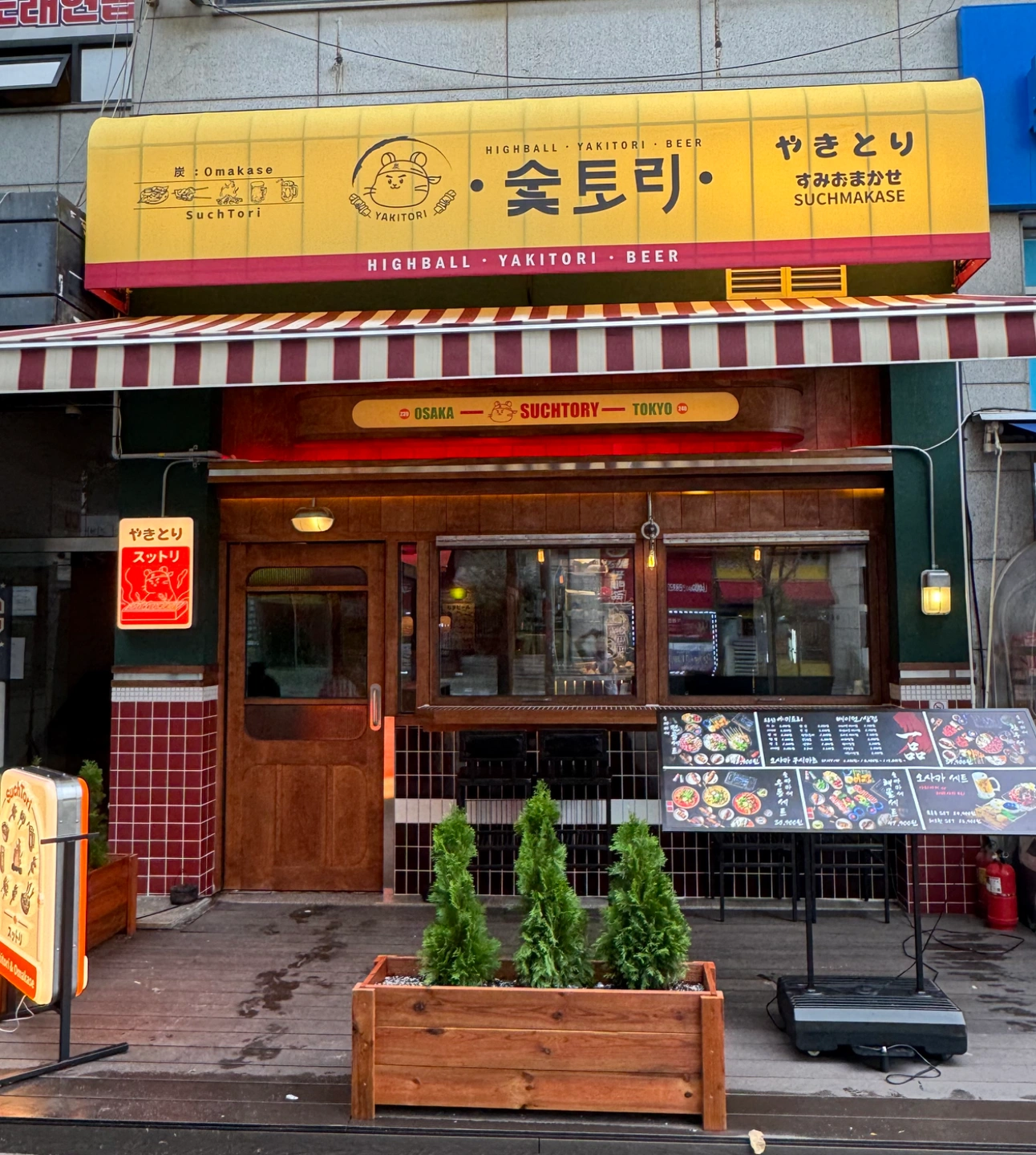 함께 꾸준히 일하실 주방 조리사 찾습니다