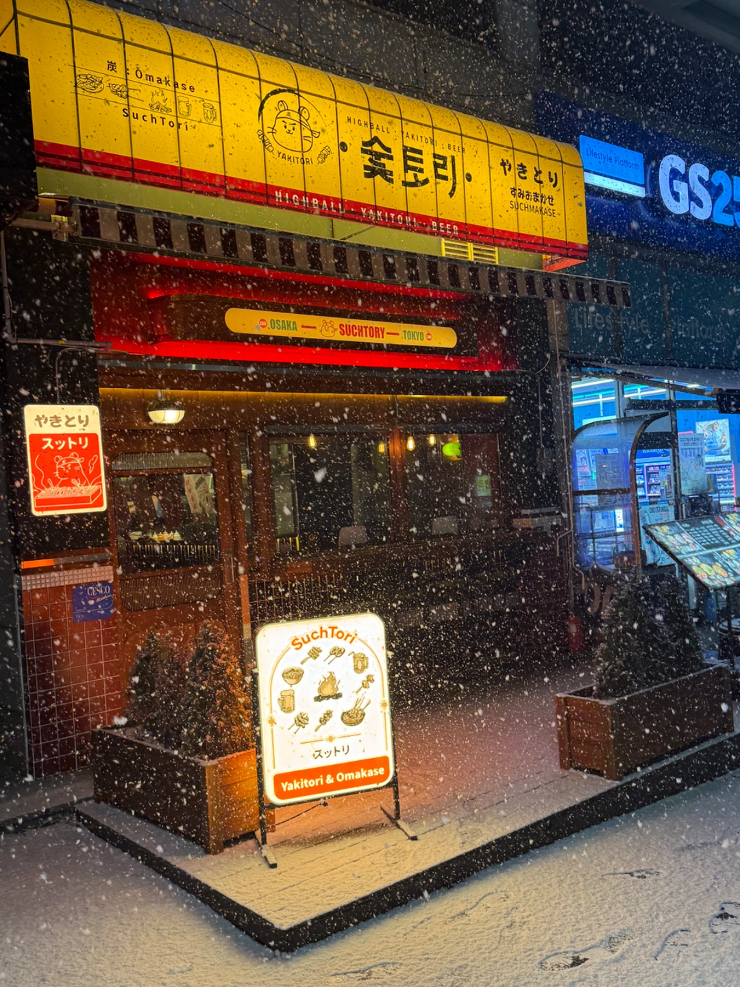 이자까야 홀 청소 설거지 도와주실분