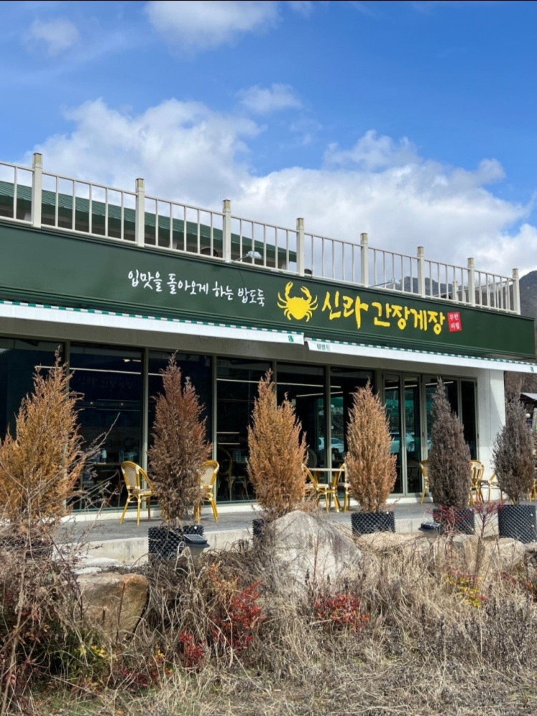주방 및 서빙 월급320만원! 공고 썸네일