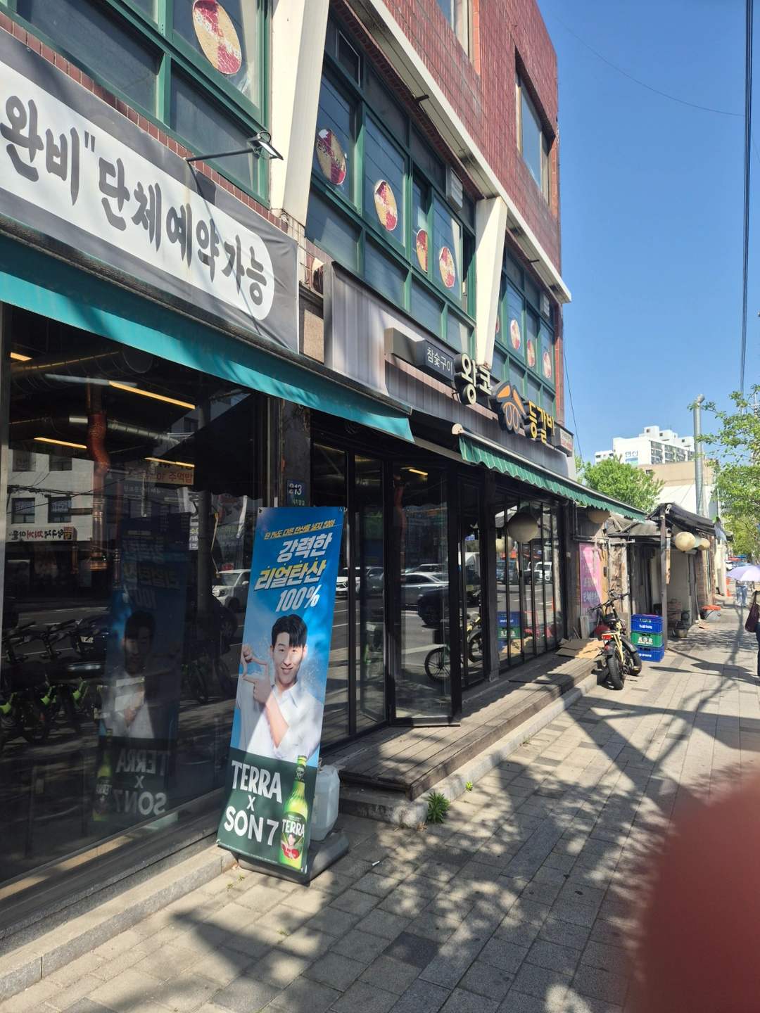 장안동 왕코등갈비 서빙/주방보조 함께해요^^