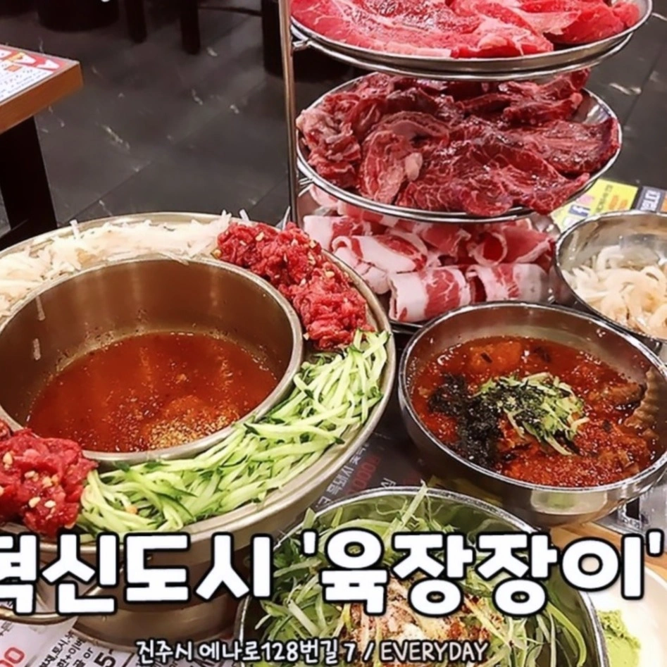 혁신육장장이평일/주말 알바구함(매장업무)
