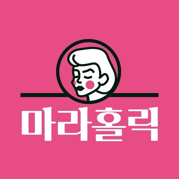 상동 마라홀릭마라탕 하당점 아르바이트 장소