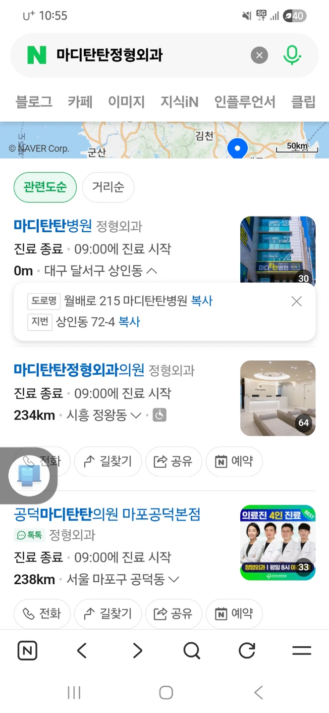 이틀 동안 샴푸랑 머리 말리기 도와주실분