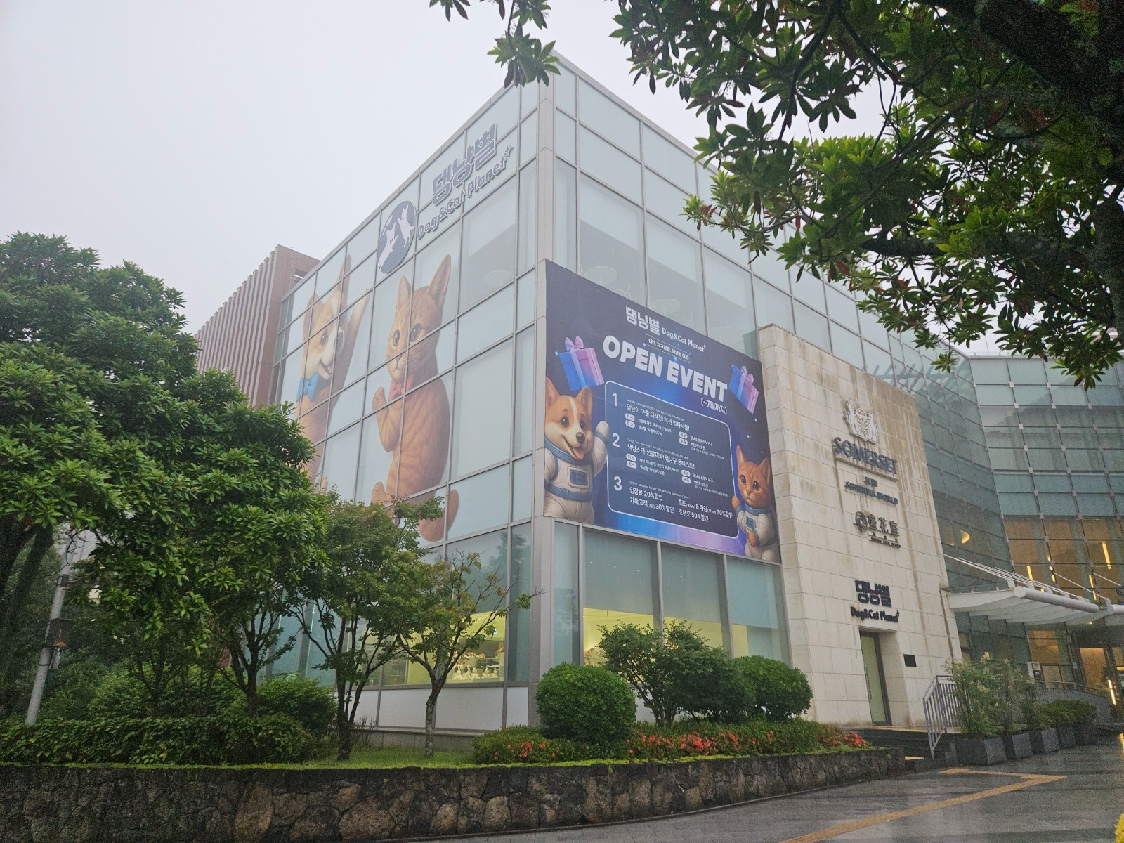 [신화월드] 실내테마파크 운영관리 직원 모집 공고 썸네일
