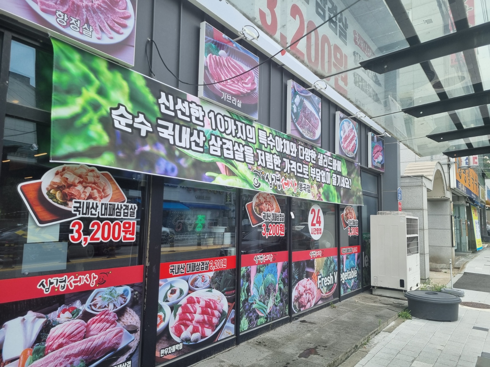 주방 및 홀서빙 공고 썸네일