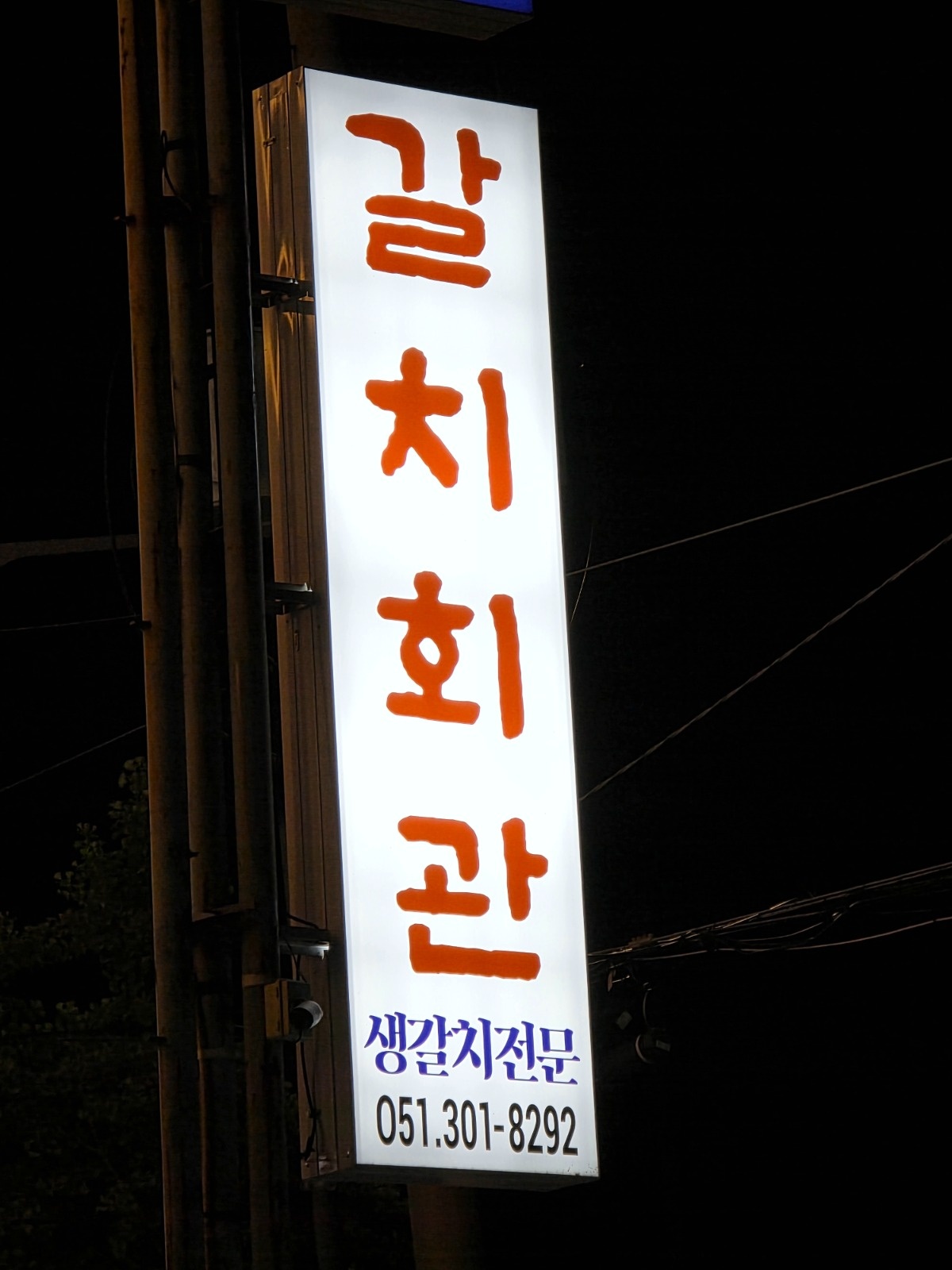 주방보조및홀서빙 공고 썸네일