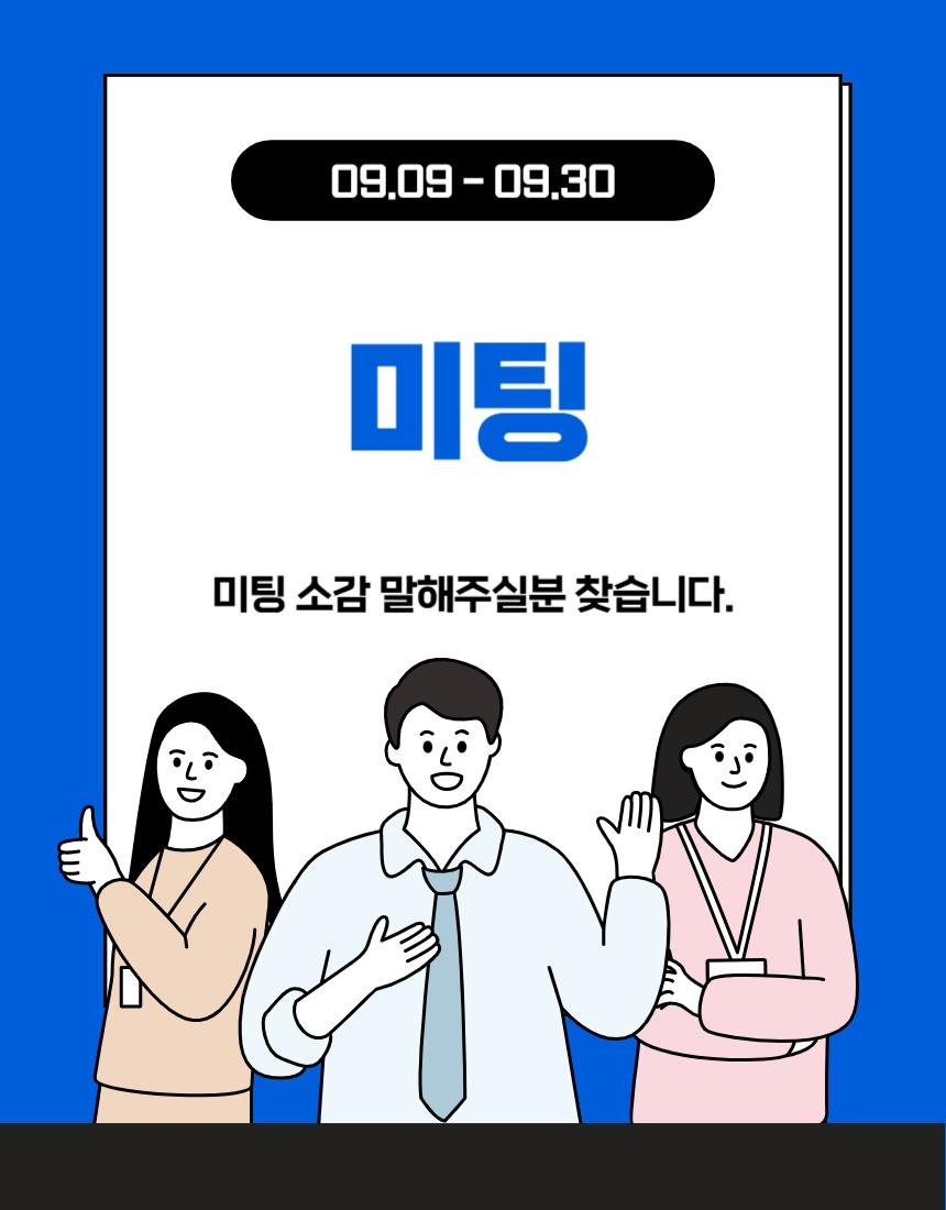 영등포동4가 OO 아르바이트 장소