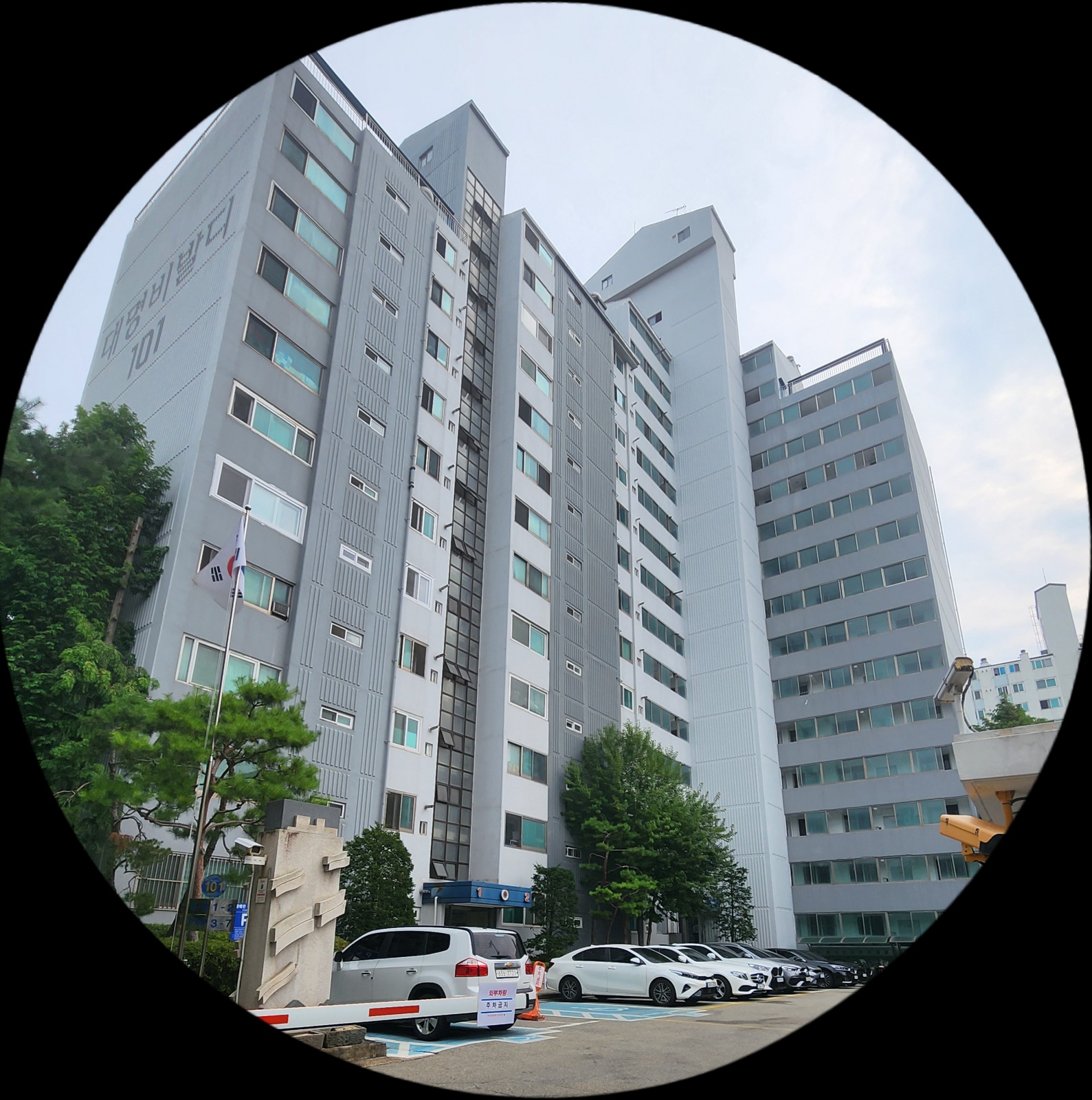 미화/청소반장 공고 썸네일